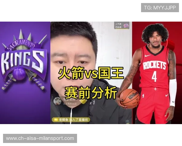 火箭式翻盘示范：从落后到大胜的战术解析！