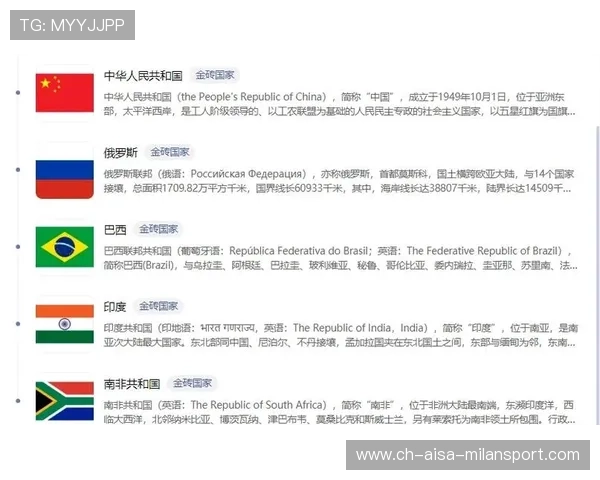 发展联盟现潜力股：引领未来的新兴力量