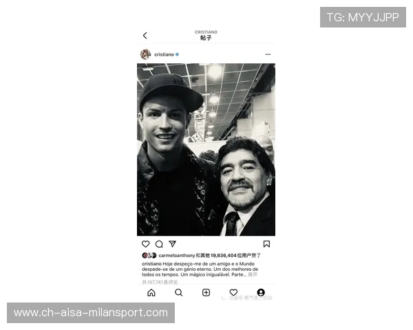 C罗动态被梅西点赞，逼近历史前十的传奇之路