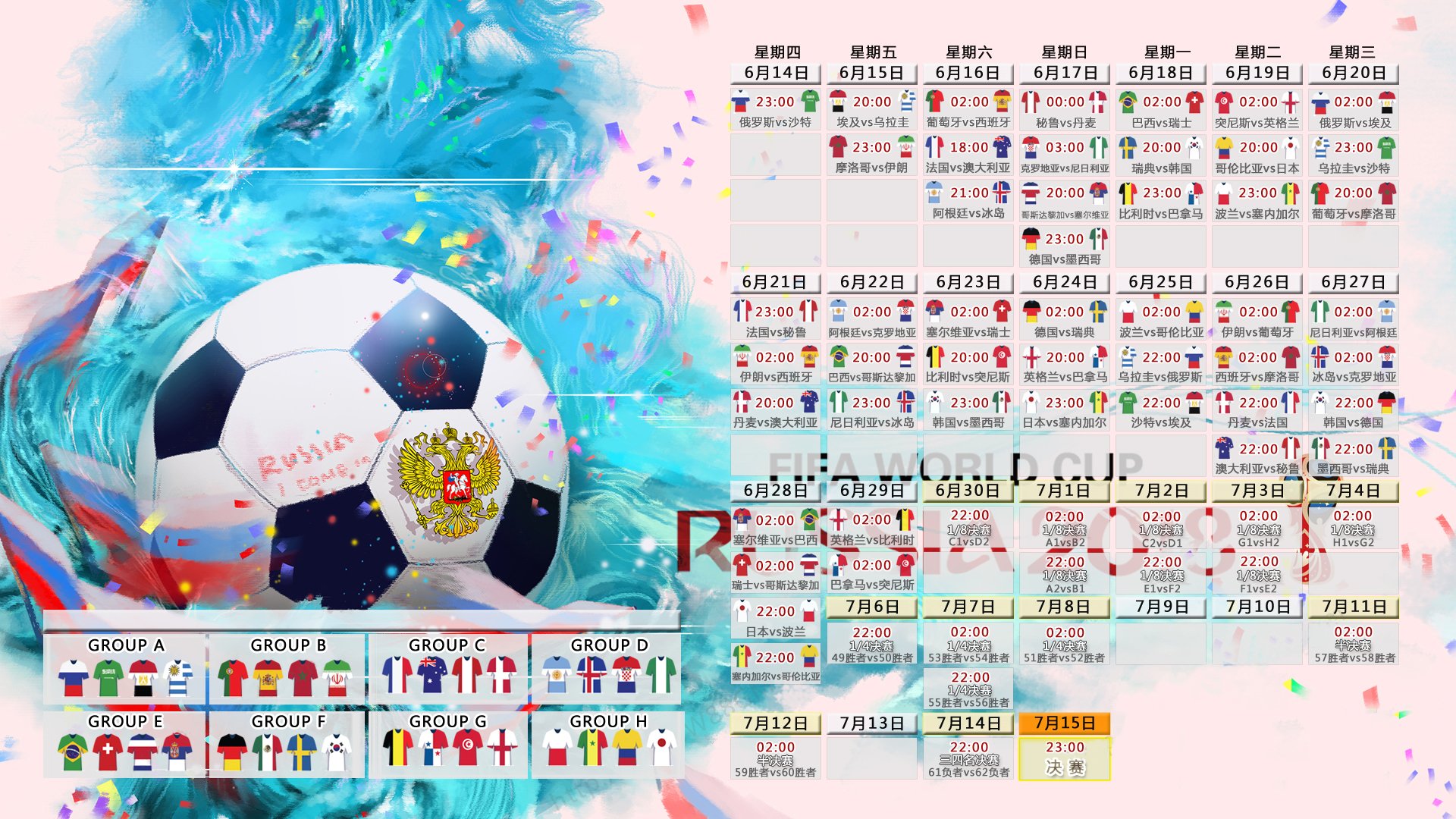 2026世界杯官方衍生品发布：复古海报与数字盲盒受年轻人追捧。，世界杯2026赛制